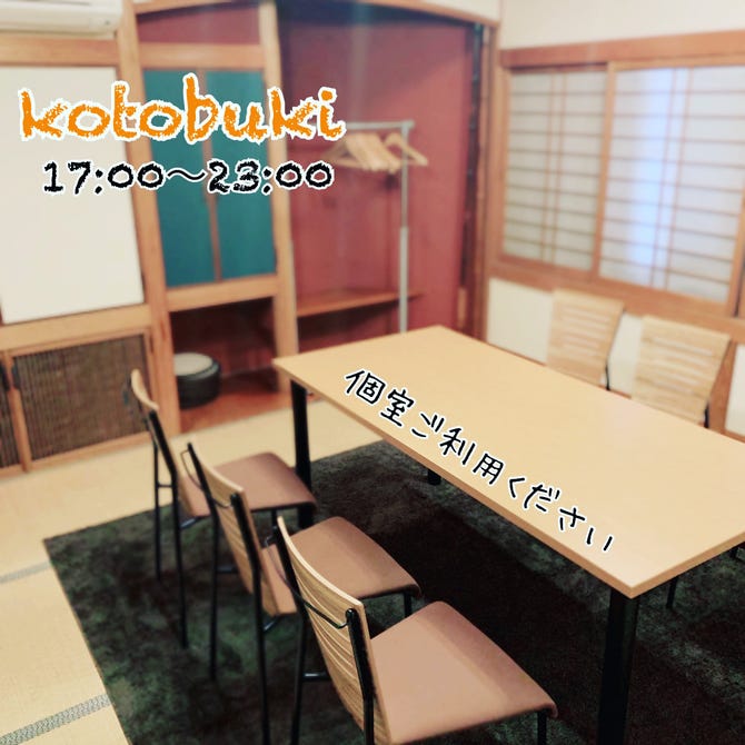 和心料理 寿 岸和田 和泉 泉佐野 寿司屋 ぐるなび