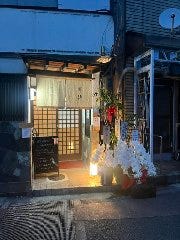 酒と肴 宵待