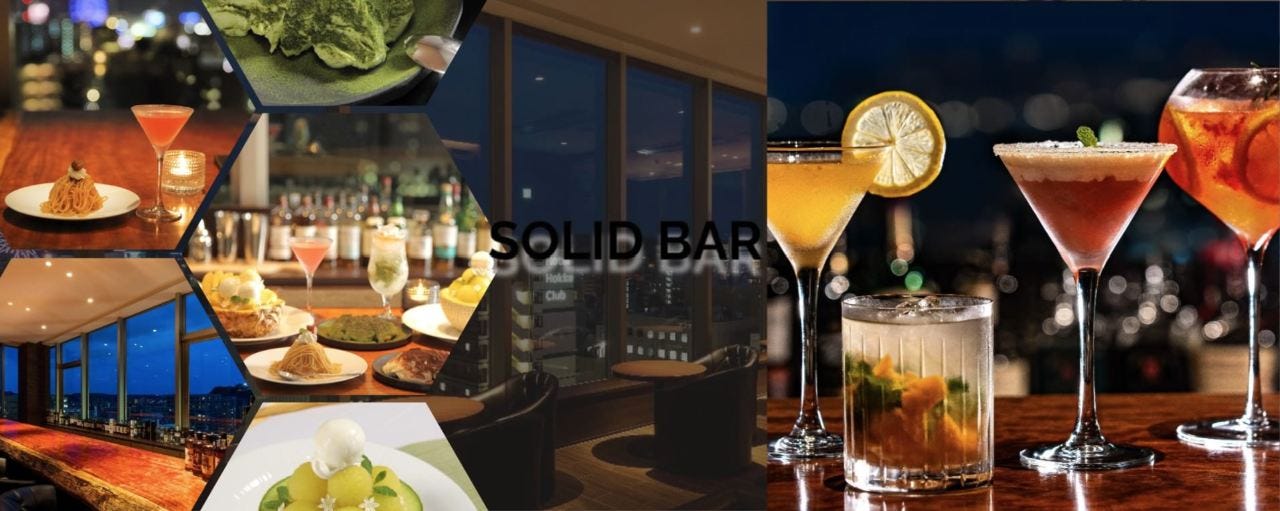 SOLID BAR