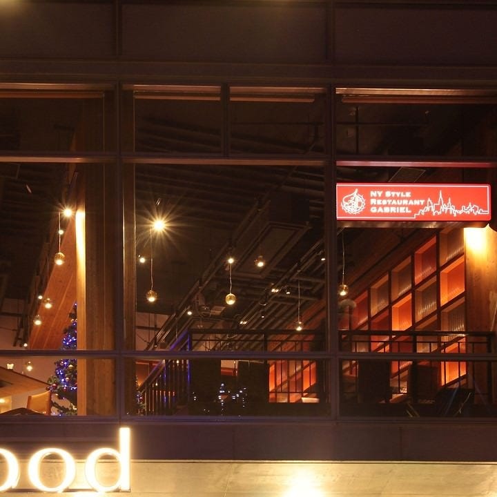Restaurant バル Gabriel ガブリエル センター北 南 居酒屋 ぐるなび Restaurant バル Gabriel ガブリエル センター北 南 居酒屋 ぐるなび