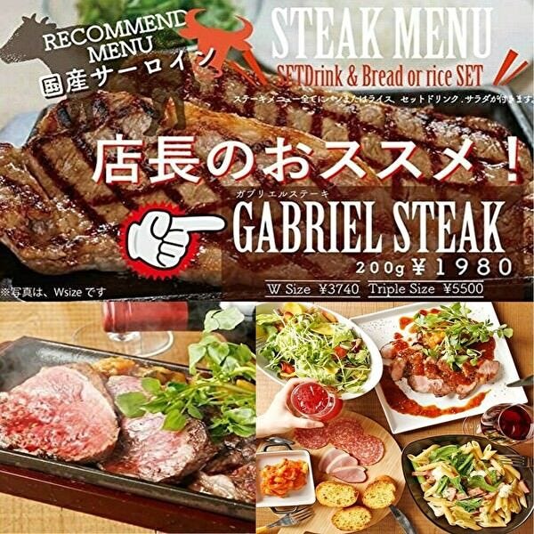Restaurant バル Gabriel ガブリエル センター南 イタリアン 地域共通クーポン Goo地図 Restaurant バル Gabriel ガブリエル センター南 イタリアン 地域共通クーポン Goo地図