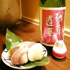 酒趣 