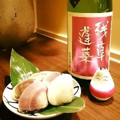 酒趣