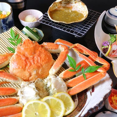 かに料理日本海  コースの画像