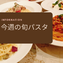 ラ ベットラ ペル トゥッティ 新宿本店 新宿 イタリアン イタリア料理 の予約 コース一覧 ぐるなび