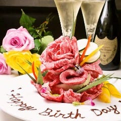 肉の匠 将泰庵 船橋駅前 はなれ店 メニュー 誕生日 記念日 ぐるなび 肉の匠 将泰庵 船橋駅前 はなれ店 メニュー 誕生日 記念日 ぐるなび