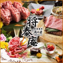 船橋 西船橋 焼肉 10 000円以内 おすすめ人気レストラン ぐるなび