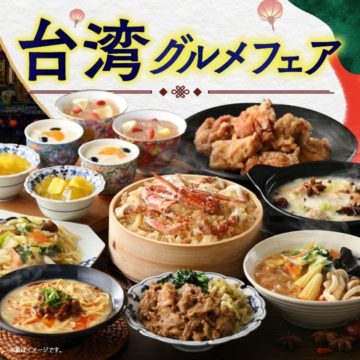 ブッフェ ザ フォレスト ららぽーと名古屋みなとアクルス（港区