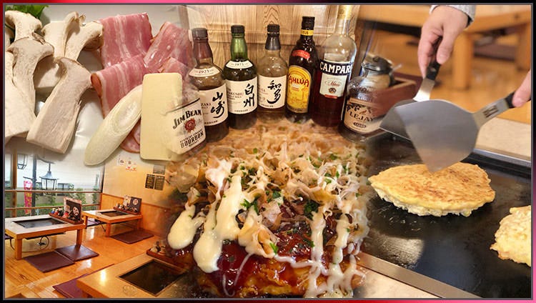お好焼 もんじゃ 鉄板焼 三貴
