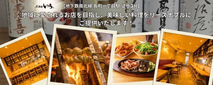 広瀬橋 いち