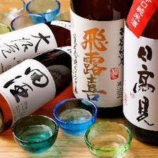 希少な日本酒もリーズナブルに。