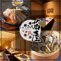 みなとのてんらんかい（地図/姫路/喫茶店） - 楽天ぐるなび