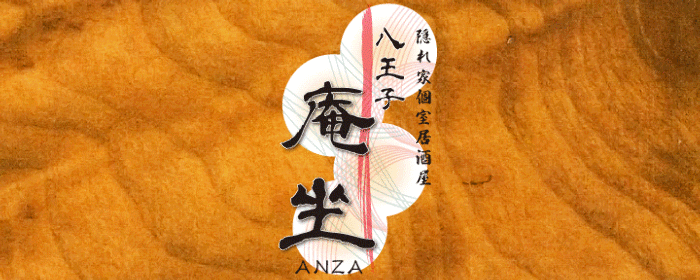 2500円 炭火焼き鳥食べ放題 おすすめ屋 神戸三宮店