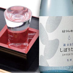 季節の旨い日本酒あります