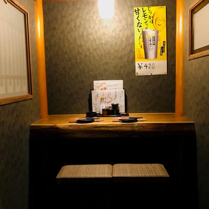 ゆったり個室 土浦の居酒屋でおすすめ 人気の完全個室 ソファー席など ぐるなび