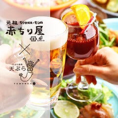 忘年会 新年会特集 京都駅 忘年会 新年会におすすめのお店 ぐるなび