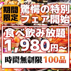 クリスマスディナー特集 浜松駅周辺 クリスマスディナー デートにおすすめのお店 ぐるなび クリスマスディナー特集 浜松駅周辺 クリスマスディナー デートにおすすめのお店 ぐるなび