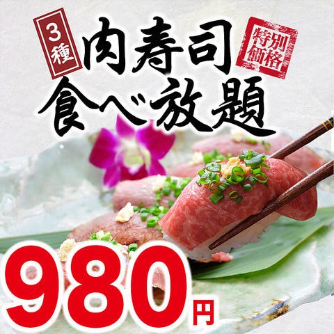 和食個室居酒屋松吉蒲田驛店相片 蒲田 居酒屋 Gurunavi 日本美食餐廳指南