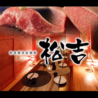 おしゃれな雰囲気 蒲田の居酒屋でおすすめしたい人気のお店 ぐるなび おしゃれな雰囲気 蒲田の居酒屋でおすすめしたい人気のお店 ぐるなび