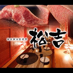 京急蒲田で朝まで営業している居酒屋特集