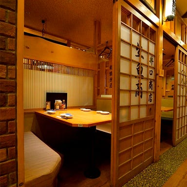 個室完備 まぐろ居酒屋 さかなや道場 名古屋駅太閤通口店 店内の画像