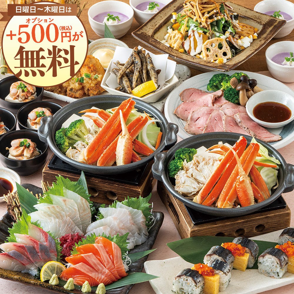 【秋プレミアム】ズワイ蟹や秋刀魚棒寿司等8品飲み放題付5500円 個室完備 まぐろ居酒屋 さかなや道場 名古屋駅太閤通口店_【秋プレミアム】ズワイ蟹や秋刀魚棒寿司等8品飲み放題付5500円