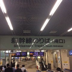 名古屋駅新幹線乗り場から