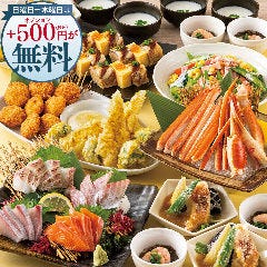 個室完備 まぐろ居酒屋 さかなや道場 名古屋駅太閤通口店_＜横断幕特典＞【夏プレミアム】日~木は更にお得！ズワイ蟹やうなぎ棒めし8品＋飲み放題付5500円
