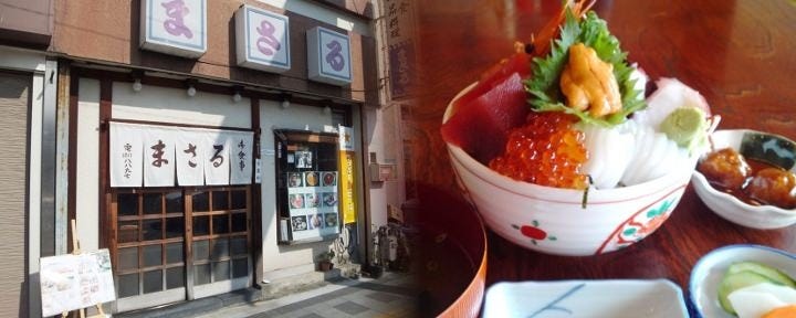 まさる