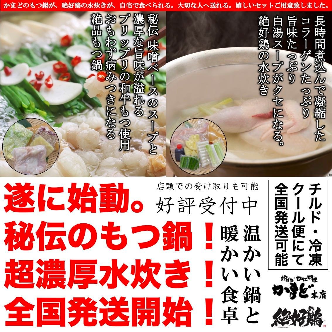 21年 最新グルメ 絶好鶏 可児 美濃加茂 白川 レストラン カフェ 居酒屋のネット予約 岐阜版