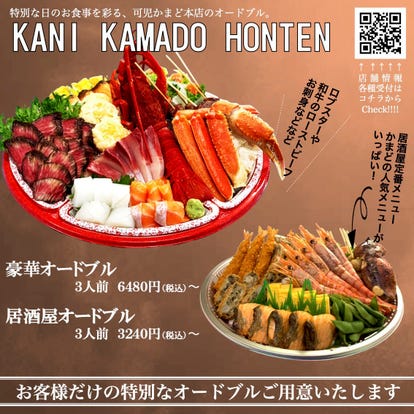 ランチならここ 可児 美濃加茂 関の居酒屋でおすすめしたい人気のお店 ぐるなび