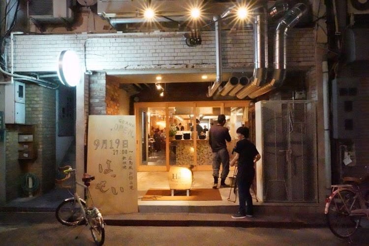 はっせい伏見店。