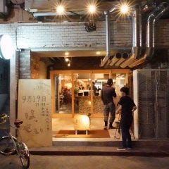 はっせい伏見店。