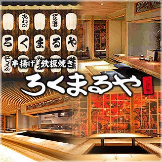 クリスタルホールパテオン 富士宮 料理仕出し 会館 ホール Goo地図 クリスタルホールパテオン 富士宮 料理仕出し 会館 ホール Goo地図