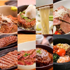 BeefGarden 二子玉川_ランチタイムは、黒毛和牛のハンバーグやステーキなどをご用意。
