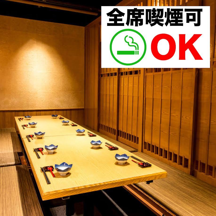 個室居酒屋 鉄神 Tesshin 蒲田店 蒲田 和食 居酒屋 Goo地図