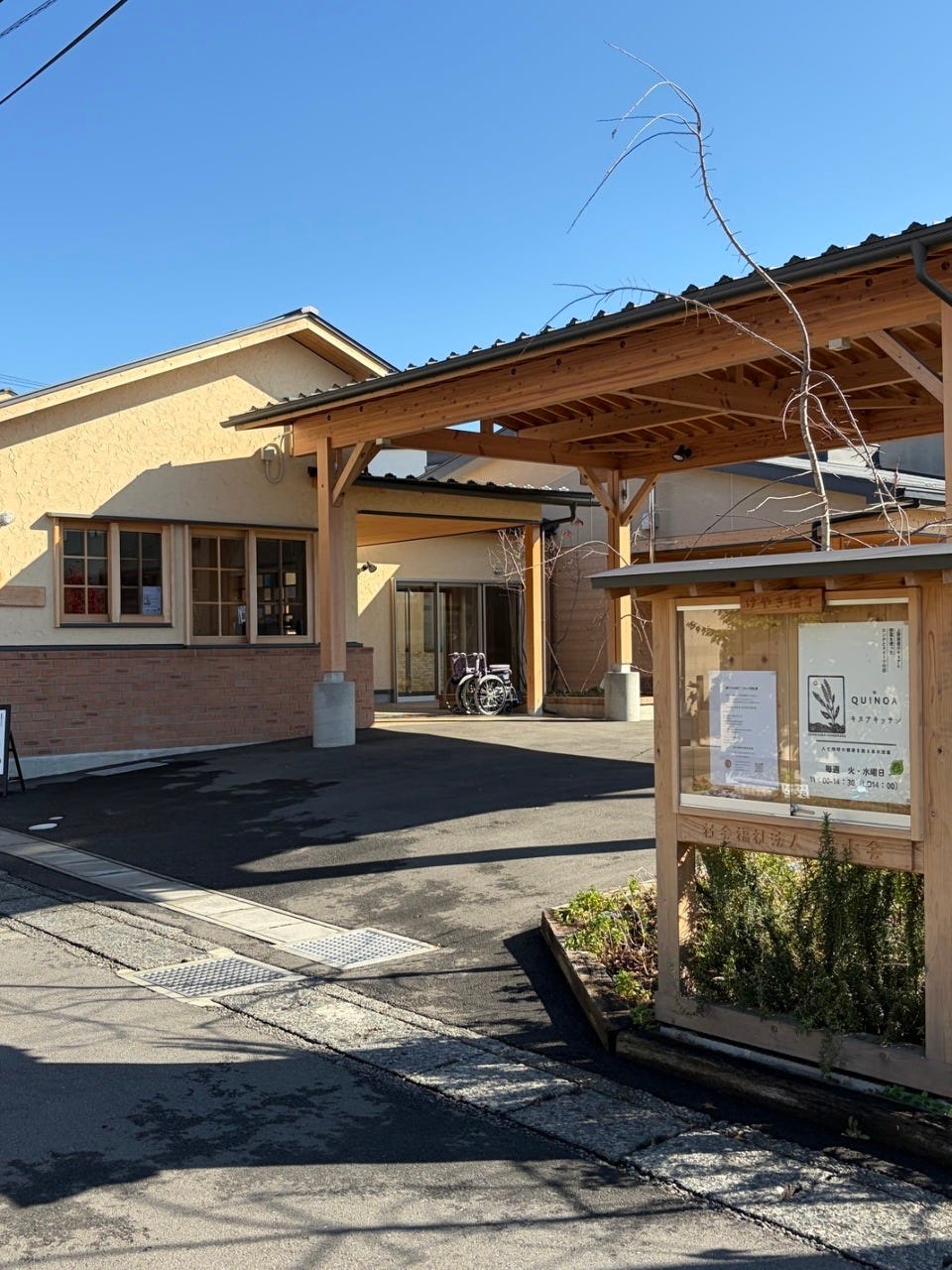 キヌアキッチンのURL1