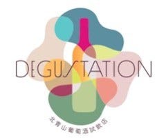 DEGUSTATION 北青山
