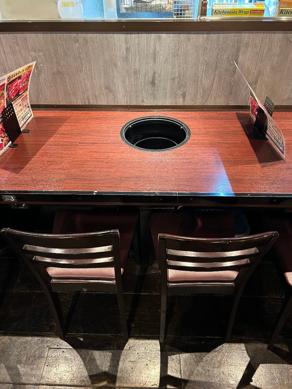 牛角 保木間 店