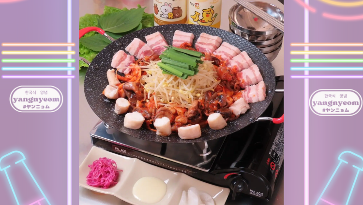 韓国ダイニング ヤンニョム（保土ヶ谷・星川/韓国料理） - 楽天ぐるなび