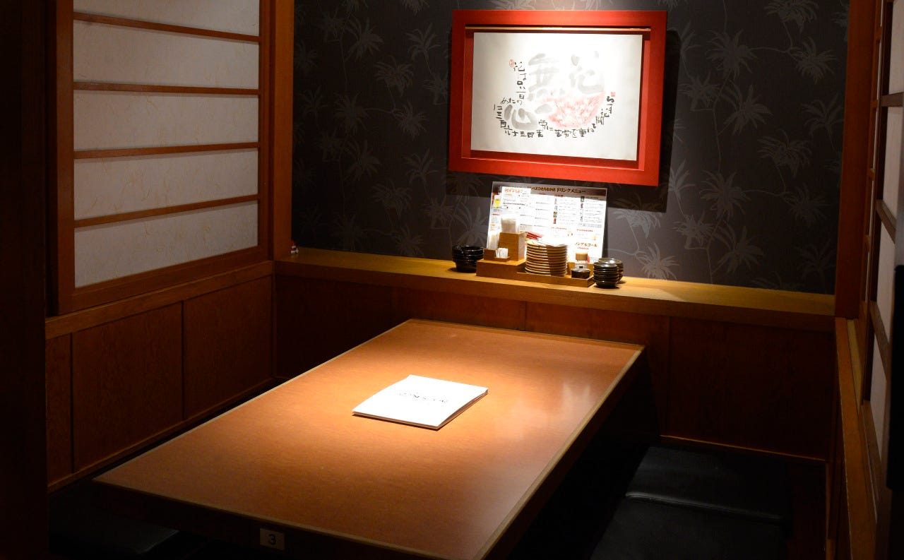 どんべえ ひたちなか店 ひたちなか 勝田 居酒屋 ぐるなび どんべえ ひたちなか店 ひたちなか 勝田 居酒屋 ぐるなび