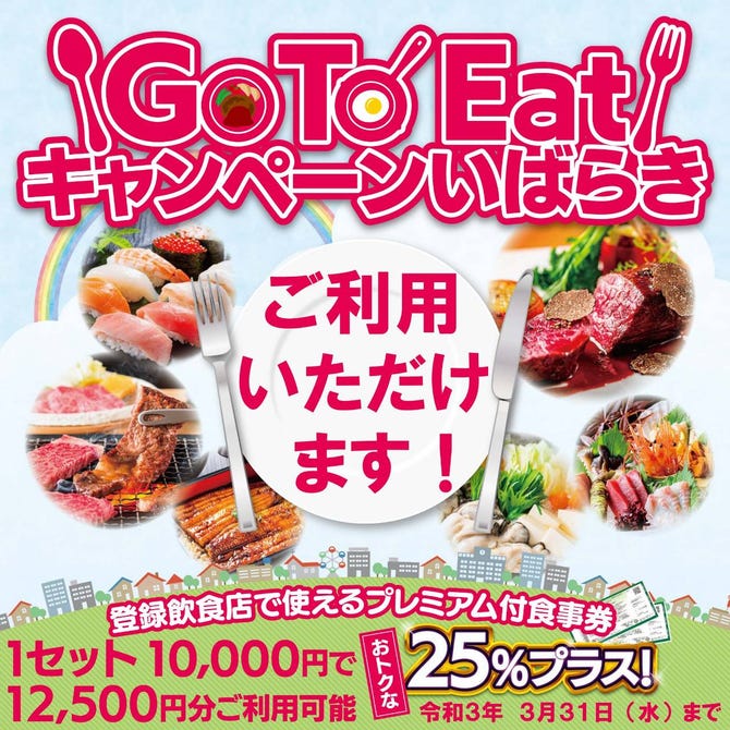 どんべえ ひたちなか店 ひたちなか 勝田 居酒屋 ぐるなび