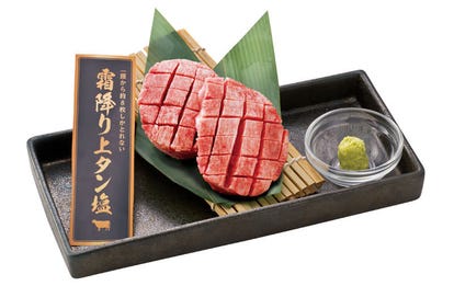 コスパ最高の食べ放題 吉祥寺の焼肉でおすすめしたい人気のお店 ぐるなび