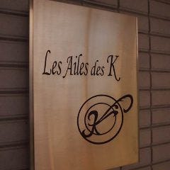 Les Ailes des K