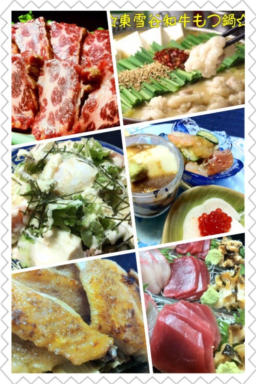 大森の居酒屋 Gooグルメ