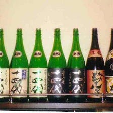 種類豊富な日本酒をご用意しています