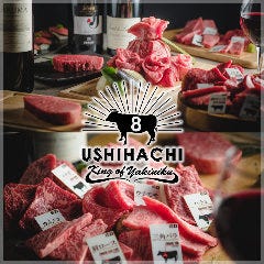 上野でディナー デートにおすすめな夜景が綺麗なレストラン特集
