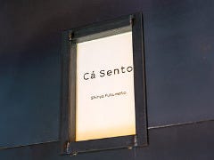 Ca Sento