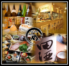 青森の肉と野菜 やだらめぇ 高田馬場店