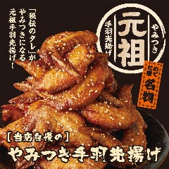 Kuroda Medetaya Kabukichokagayakibiruten Photo Shinjuku Izakaya Japanese Style Pub Gurunavi Restaurant Guide Kuroda Medetaya Kabukichokagayakibiruten Photo Shinjuku Izakaya Japanese Style Pub Gurunavi Restaurant Guide